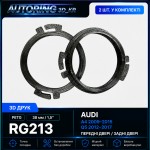 Проставки під твітера 38 мм/1,5" RG213 для автомобілів AUDI A4, Q5 Проставки під твітера 38 мм/1,5" RG213 для автомобілів AUDI A4, Q5