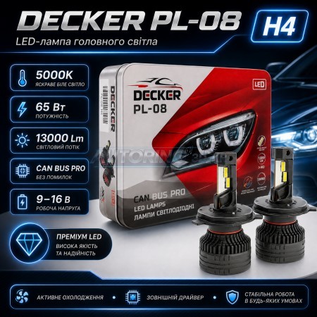 LED-лампа головного світла DECKER PL-08 H4 Hi/Low 5000K 65W 13000Lm CAN BUS PRO