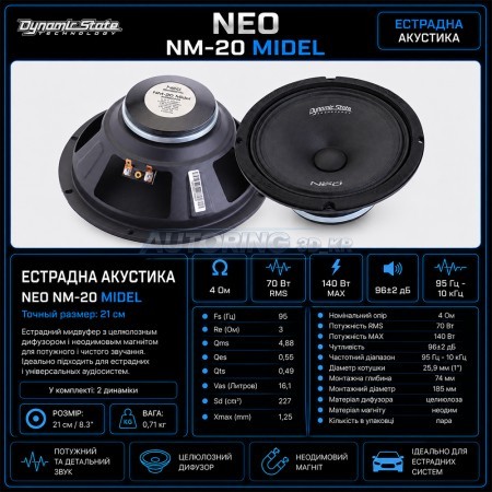 Естрадна акустика DYNAMIC STATE NEO NM-20 Midel