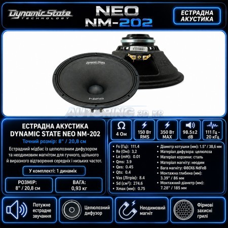 Естрадна акустика DYNAMIC STATE NEO NM-202