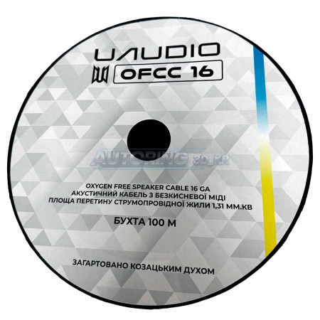 Кабель акустический UAudio OFCC 16