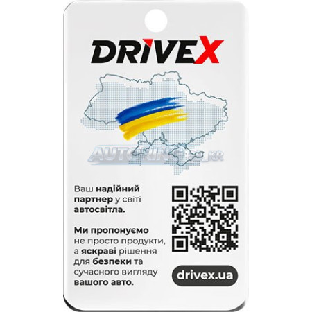 Светодиодная лампа DriveX Blister DriveX S25/T20/T25