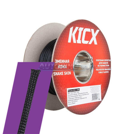 Оплетка для кабеля Kicx KSS-4-100B