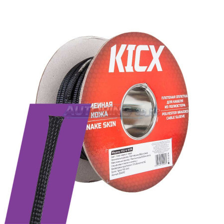 Оплетка для кабеля Kicx KSS-6-100B
