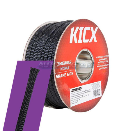 Оплетка для кабеля Kicx KSS-10-100B