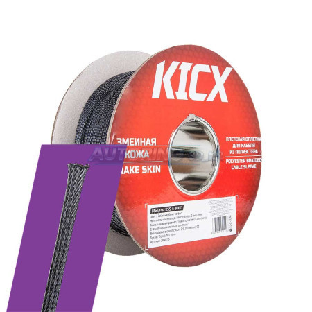 Оплетка для кабеля Kicx KSS-10-100C