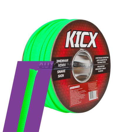 Оплетка для кабеля Kicx KSS-10-100G