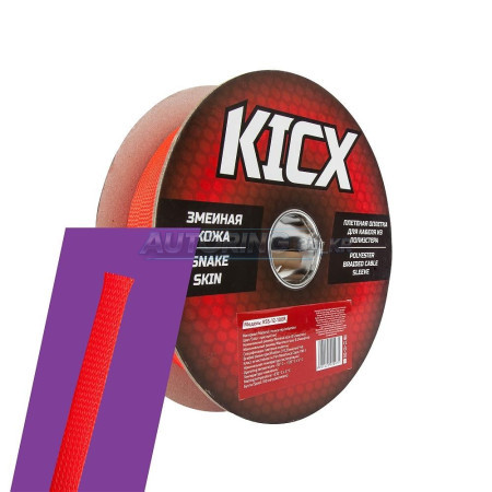 Оплетка для кабеля Kicx KSS-12-100R